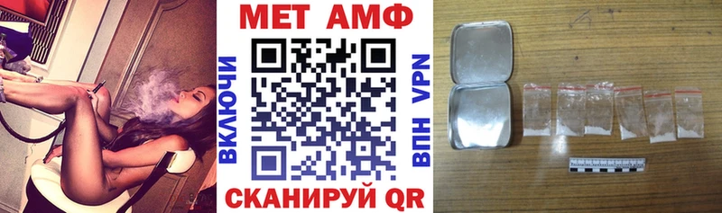 Amphetamine 98%  Октябрьск 