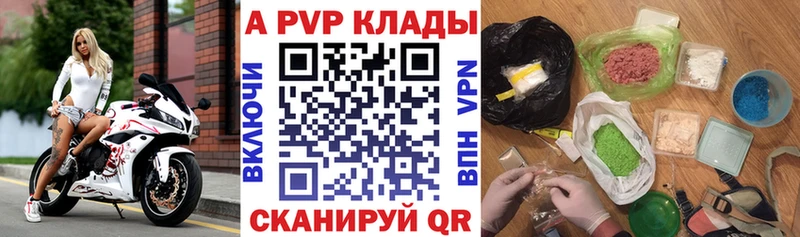 мориарти формула  Октябрьск  Alfa_PVP VHQ 