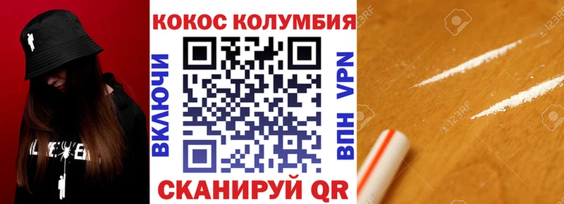 КОКАИН Эквадор  нарко площадка официальный сайт  Октябрьск  как найти закладки 