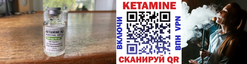 КЕТАМИН ketamine  Октябрьск 