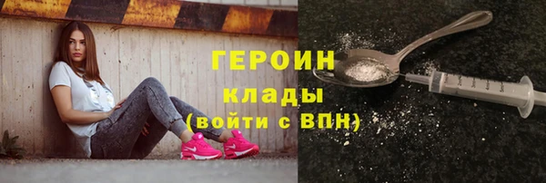 мет Армянск