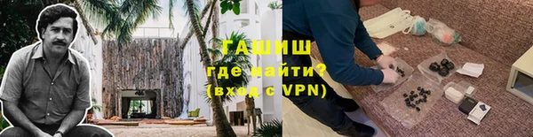 мет Армянск