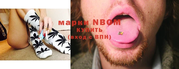 мет Армянск