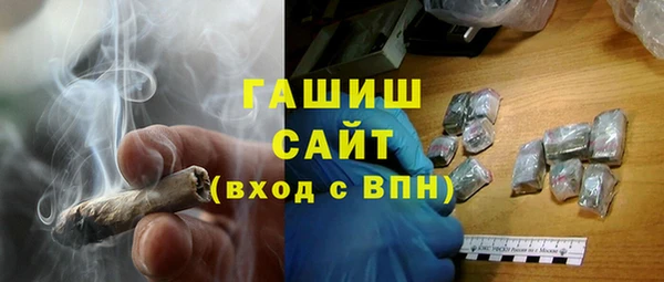 мет Армянск