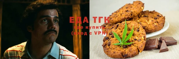 мет Армянск