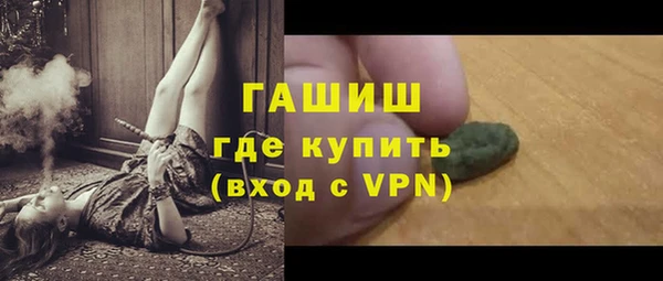 мет Армянск