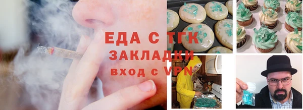 мет Армянск