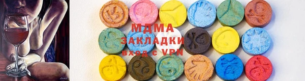 мет Армянск