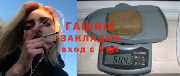 мет Армянск
