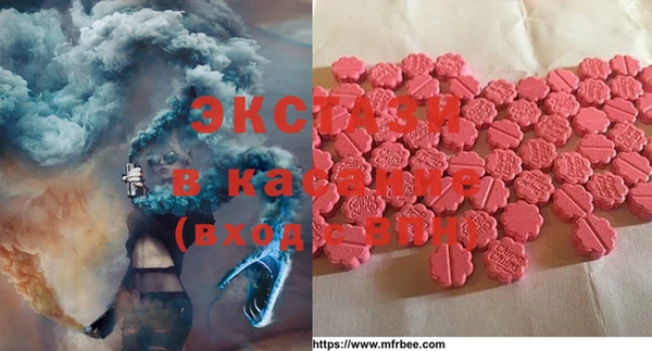 марки lsd Осинники
