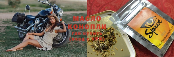 мет Армянск