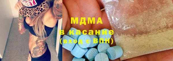 мет Армянск