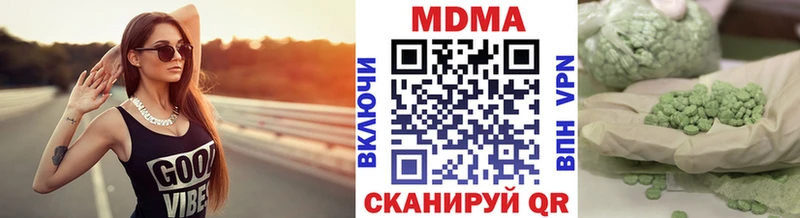 МДМА кристаллы  хочу   Октябрьск 