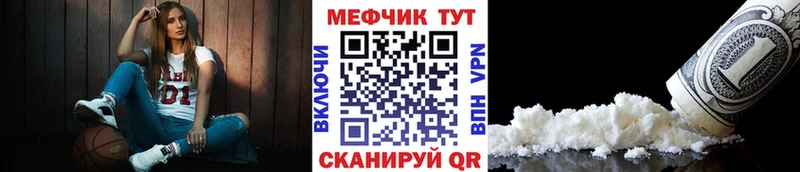 Меф мяу мяу  MEGA сайт  Октябрьск 
