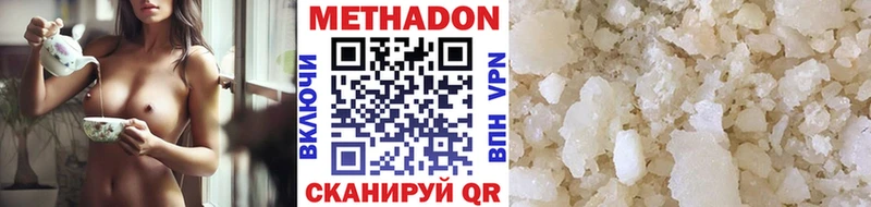 Метадон кристалл  дарк нет как зайти  Октябрьск  продажа наркотиков 