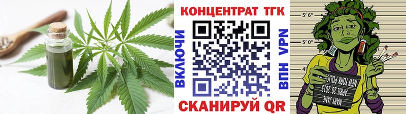 Дистиллят ТГК жижа Октябрьск